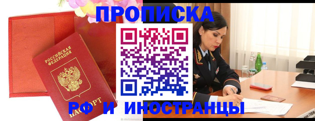 регистрация для дет. сада в Тюменской области