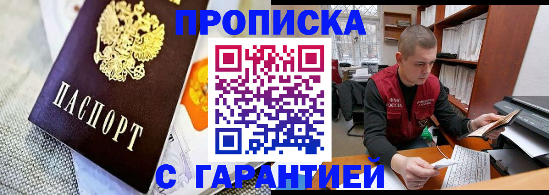 миграционный учет в Тюменской области